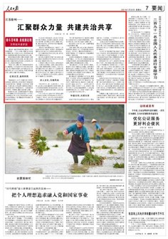 2021-05-28                            �R��Ⱥ������ �������ι���                ������һ�����Á���܊�Z������һ�߲��Á���܊�b������5��13�������Ї��V�I(y��)��W�����ݣ����ŶY�ã����ݼ{500���˵ĬF(xi��n)�����o̓ϯ������ԭ��(chu��ng)���ݰ��ӬF(xi��n)����ĸ�H������������������ý�w�Ĳ������������ĵ������򄡳ʬF(xi��n)��������(zh��n)�۵Ļֺ�������υ^(q��)Ⱥ���Ŀ�ǰ֧Ԯ��Ӣ��ĸ�H�������x����׌�ڈ��^���ܵ�һ�����`ϴ�Y�;������A�����������Є�(chu��ng)����������ͨ�^�tɫ��ˇ���������������Ļ����I�L�������C��������������׌Ⱥ���������I�������O����Ԕ����                            