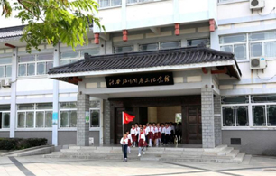 ����ƽ����ӛ���ŵĽ��K�@��С�W��������A��������ƽ����ӛ���ŵ���Ҫ�r����׌�҂����M�@��������s�������y(t��ng)���e�OͶ�����|�������`�ČWУ����Ԕ����