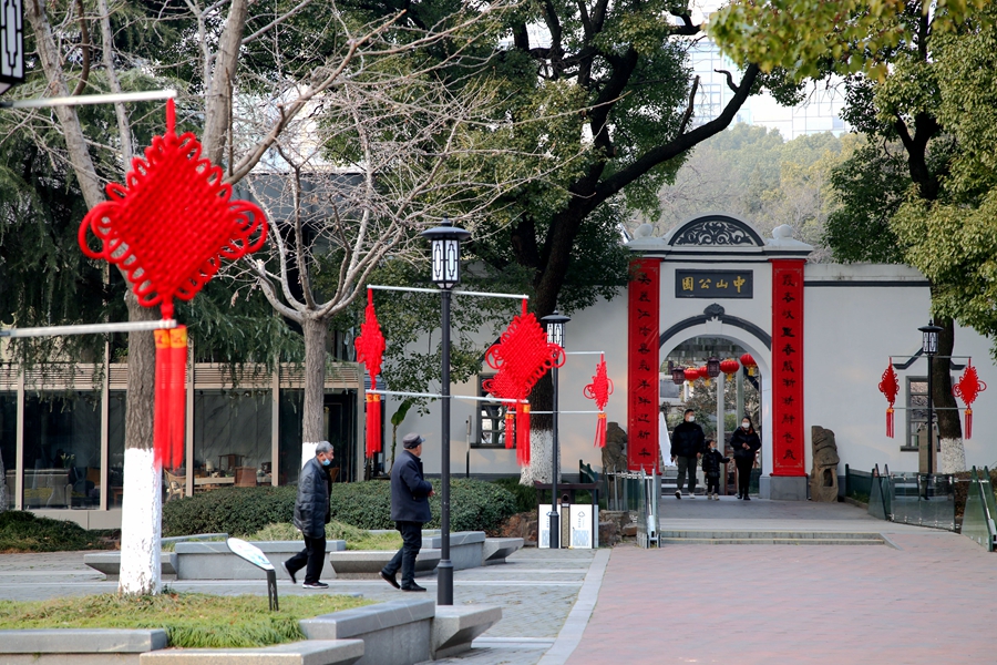 ��ɽ���@�������ί���������D