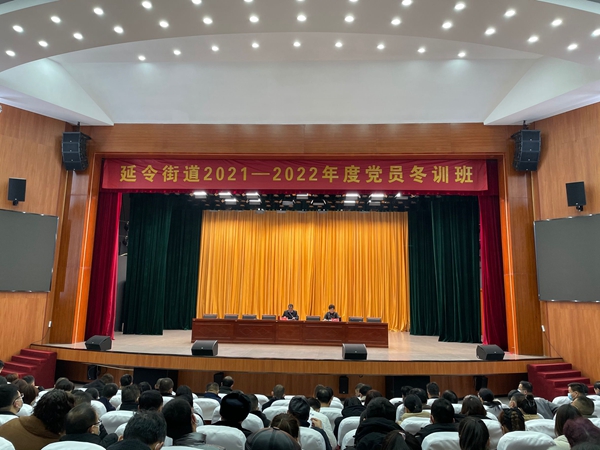延令街道冬訓(xùn)班開班 泰興市委宣傳部供圖