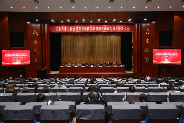 圖為會(huì)議現(xiàn)場(chǎng)。鼓宣攝