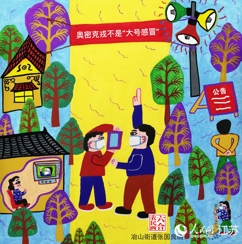 ���W�ܿ��ֲ��ǡ���̖(h��o)��ð��������(gu��)����(hu��)