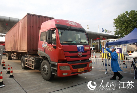 疫情防控常態(tài)化下的出行，方便了嗎？