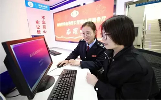 連云港稅務(wù)著力打造更優(yōu)營商環(huán)境