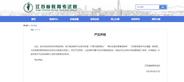 ���Kʡ��ԇԺ���؈D