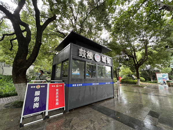 �D�齭�Kʡ�����t(y��)Ժ&ldquo;�ǹܷ���(w��)վ&rdquo;�⾰���ӕ� �z