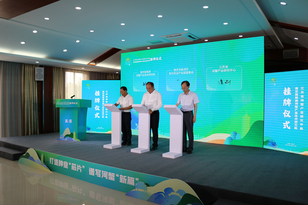 “一中心一院”掛牌儀式現(xiàn)場。李年武攝