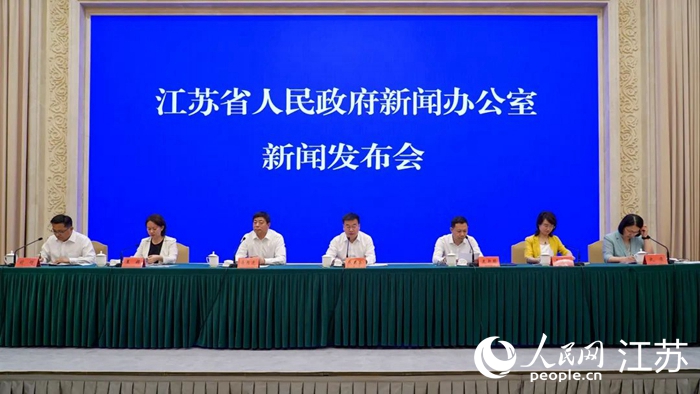 “奮進(jìn)新江蘇 建功新時代”系列主題新聞發(fā)布會現(xiàn)場。童心攝  