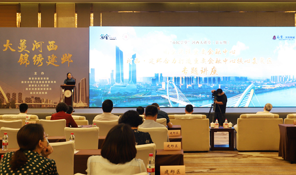 &ldquo;����W��&rdquo;�������v�õ����ڬF(xi��n)����������ί�����D