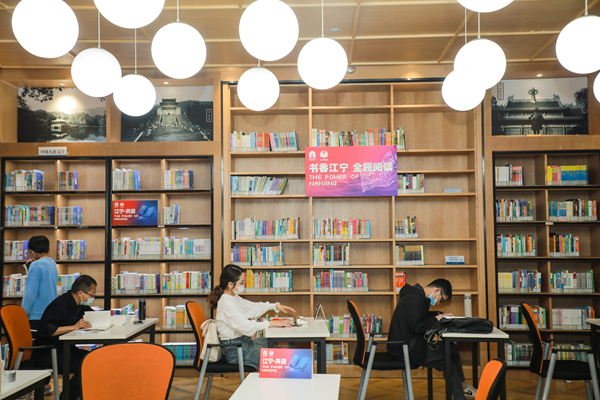 �D�������ڈD���^��(n��i)��x�������^(q��)ί���������D