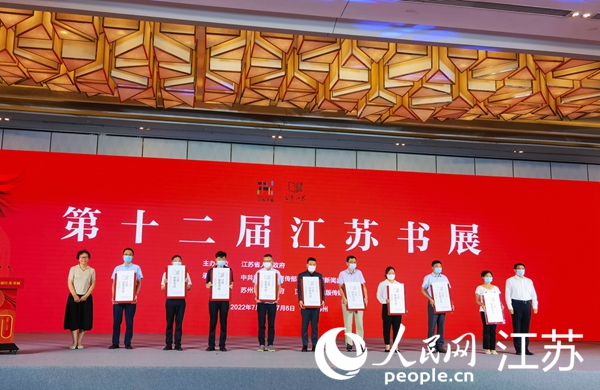 ��ʮ���ý��K��չ��ӬF(xi��n)��������W(w��ng) �܉�ɔz