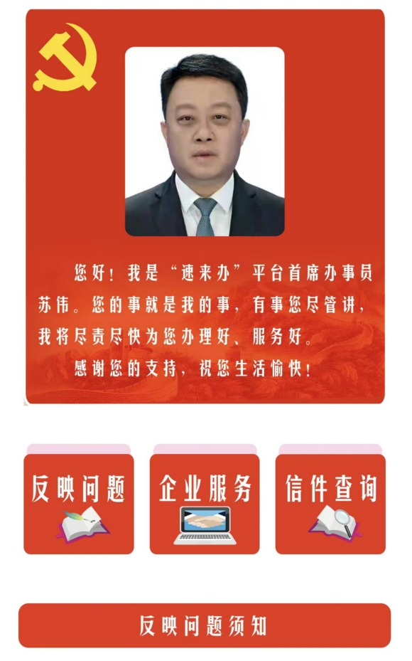 �hί��ӛ����h&ldquo;�ف��k&rdquo;����(w��)ƽ�_����ϯ�k�T��ƽ�_�؈D