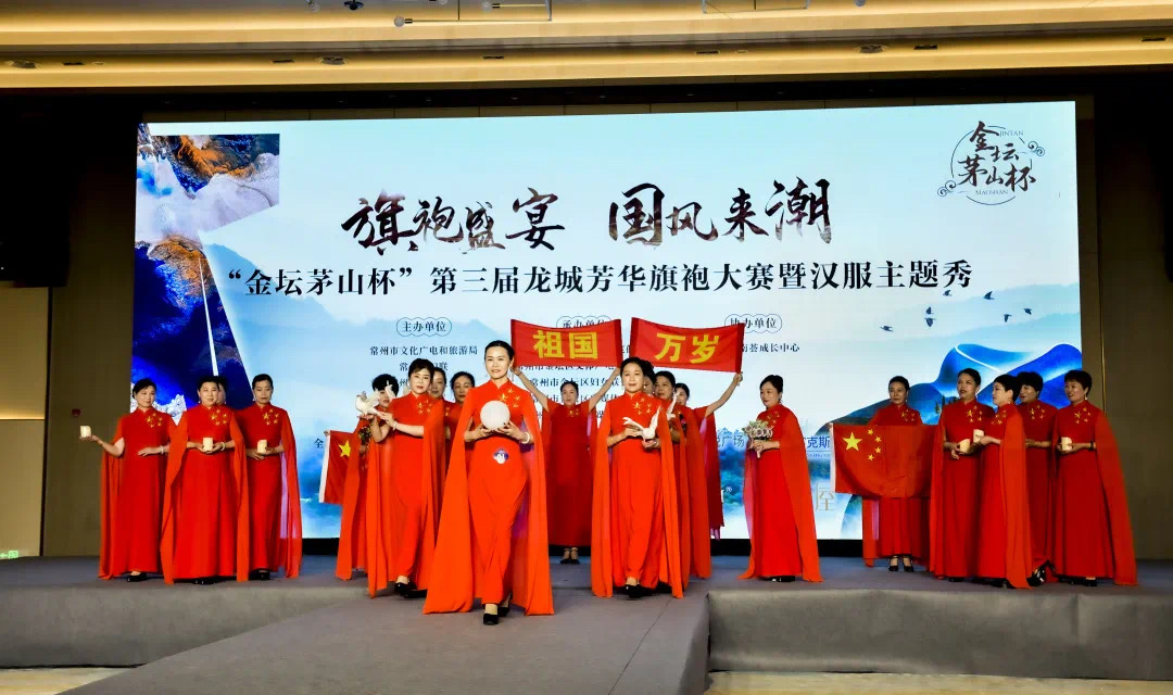 圖為比賽現(xiàn)場(chǎng)。金壇茅山旅游度假區(qū)供圖