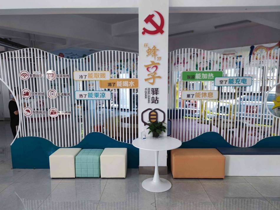 泗洪依托街區(qū)、商場、超市、社區(qū)小區(qū)黨群服務(wù)中心等建成135個休憩“蜂巢”。金響龍攝