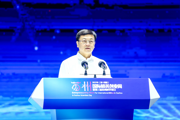 江蘇省委常委、蘇州市委書記曹路寶致辭。蘇州人社局供圖