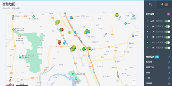 圖為揚(yáng)州煙草的數(shù)字化監(jiān)管系統(tǒng)。揚(yáng)州煙草供圖