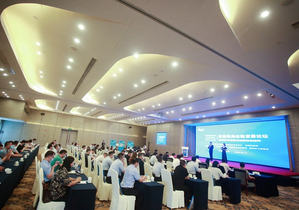 圖為首屆揚海絲路發(fā)展論壇現場。揚州海事局供圖