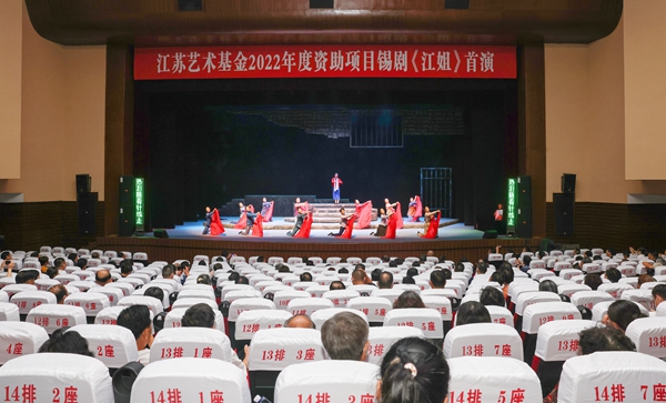圖為大型紅色錫劇《江姐》演出現(xiàn)場(chǎng)。朱其攝