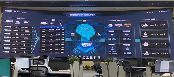 高淳區(qū)城市綜合指揮運營平臺。人民網(wǎng) 楊維瓊攝