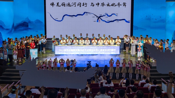 圖為活動啟動儀式現(xiàn)場。江蘇省委統(tǒng)戰(zhàn)部供圖