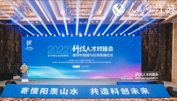 活動(dòng)現(xiàn)場(chǎng)。宜興市委宣傳部供圖