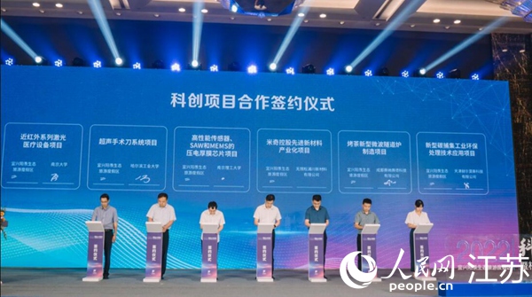 項(xiàng)目簽約。宜興市委宣傳部供圖