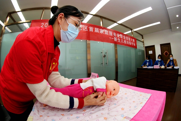 技能大比武助力行業(yè)大提升。朱華南攝