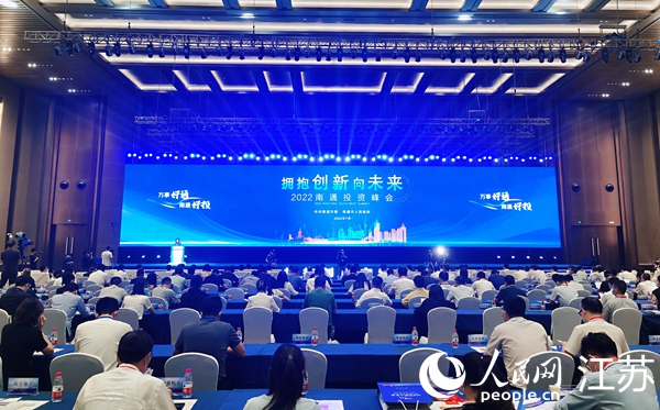 峰會(huì)現(xiàn)場(chǎng)。人民網(wǎng)記者 王繼亮攝