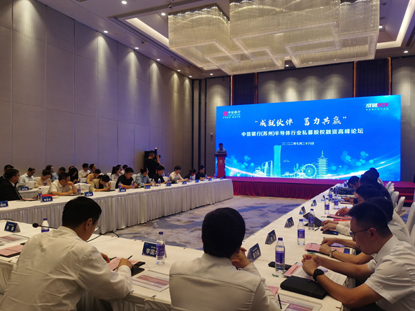 高峰論壇現(xiàn)場。人民網(wǎng)記者王繼亮攝