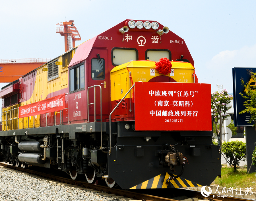 中歐班列“江蘇號”郵政班列首發(fā)開行儀式現(xiàn)場。江三敏攝