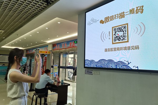 推出“營商環(huán)境意見碼”激活發(fā)展新效能。師凡迪 攝