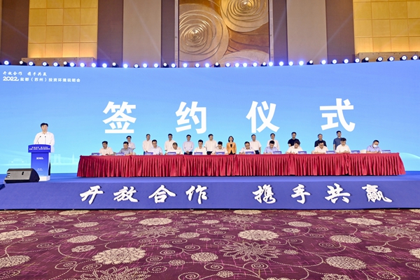 7月29日，鹽都區(qū)在蘇州召開投資環(huán)境說明會。 鹽都區(qū)融媒體中心供圖