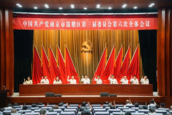 會(huì)議現(xiàn)場。鼓宣攝