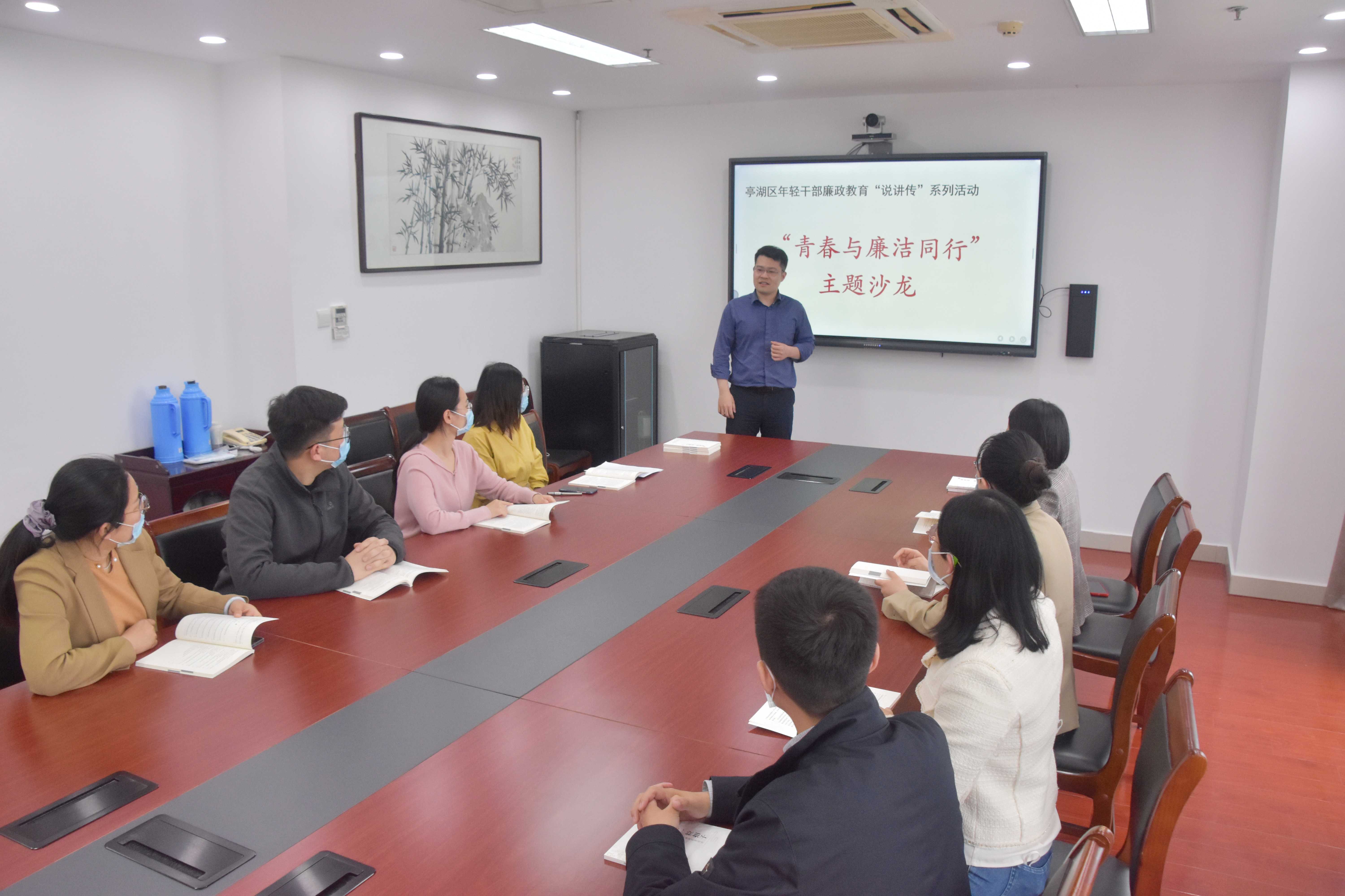 亭湖區(qū)年輕干部廉政教育“說講傳”系列活動現場。韋夢瑤攝