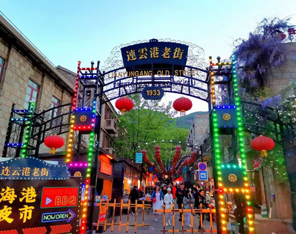 圖為連云港老街一角。連云區(qū)供圖