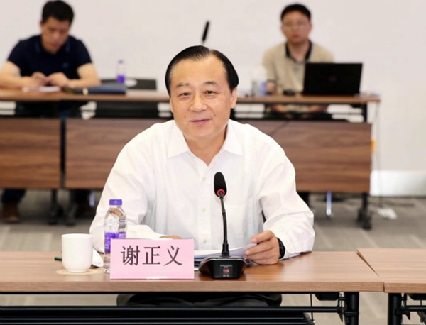 省國(guó)資委黨委書記、主任謝正義致辭。嵇刊攝