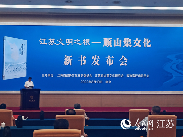 圖為新書發(fā)布會(huì)現(xiàn)場。李靜曄攝