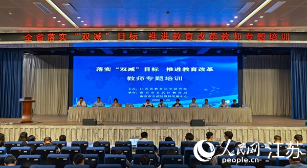 圖為活動現(xiàn)場。人民網(wǎng)馬曉波攝