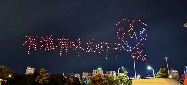 在北京舉行的第二十二屆中國(guó)?盱眙國(guó)際龍蝦節(jié)閉幕式文藝晚會(huì)現(xiàn)場(chǎng)。盱眙縣委宣傳部供圖