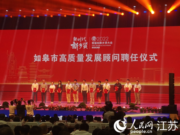 活動現(xiàn)場。人民網記者 王繼亮攝