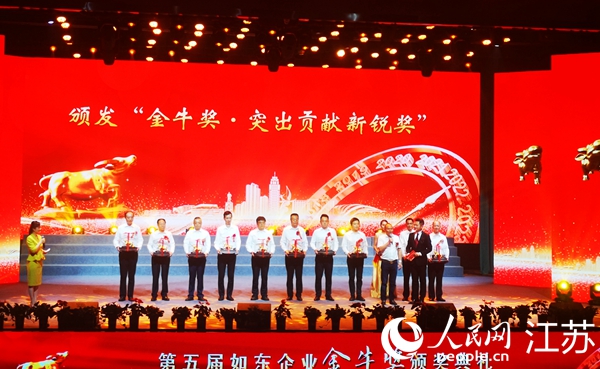 活動現場。人民網記者 王繼亮攝