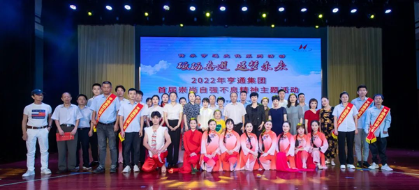 吳江區(qū)亨通夢想殘疾人藝術(shù)團(tuán)進(jìn)行文藝表演。亨通集團(tuán)供圖