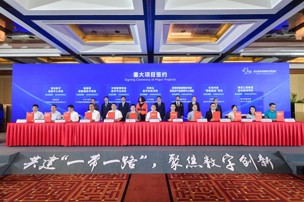 圖為簽約儀式現(xiàn)場(chǎng)。鼓宣攝