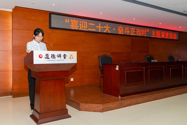 主題演講活動現(xiàn)場。 昆山煙草供圖