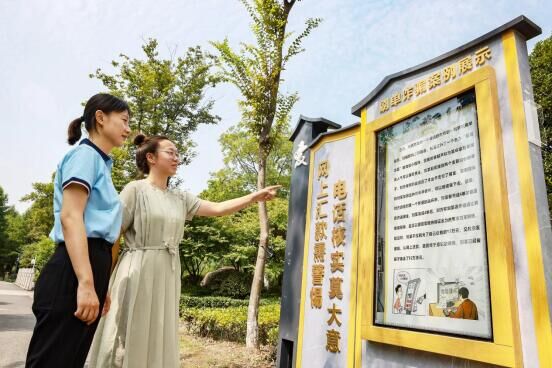 市民參觀網(wǎng)絡(luò)安全主題公園。盛義攝