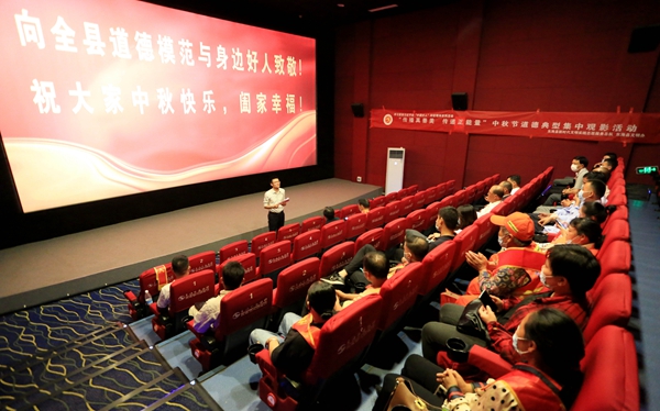 圖為東?？h邀請“好人”們免費觀影。影片放映前夕，工作人員作致辭歡迎。東?？h委宣傳部供圖