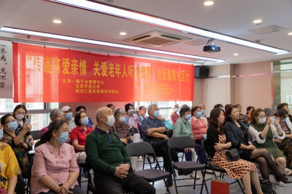 “關(guān)愛老年人聽力健康”講座活動(dòng)現(xiàn)場。馮樹杰攝