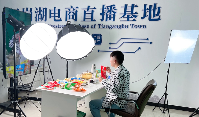 天崗湖鄉(xiāng)組建了電商直播基地。金響龍攝