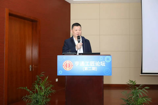 亨通集團(tuán)黨委副書(shū)記、工會(huì)主席吳如其在發(fā)言。亨通集團(tuán)供圖