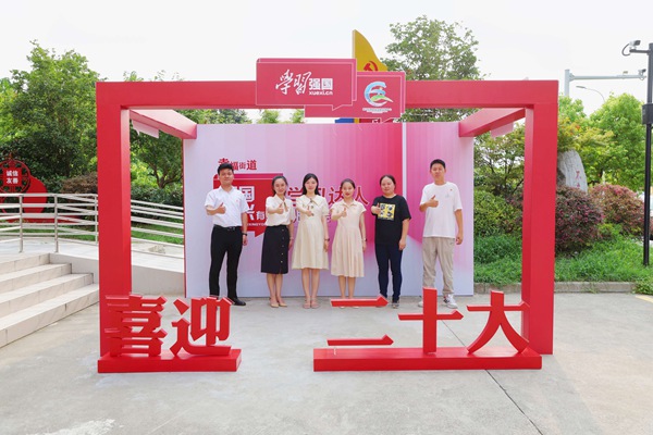 “學(xué)習(xí)新思想 喜迎二十大”主題宣講活動。徐亞萍攝